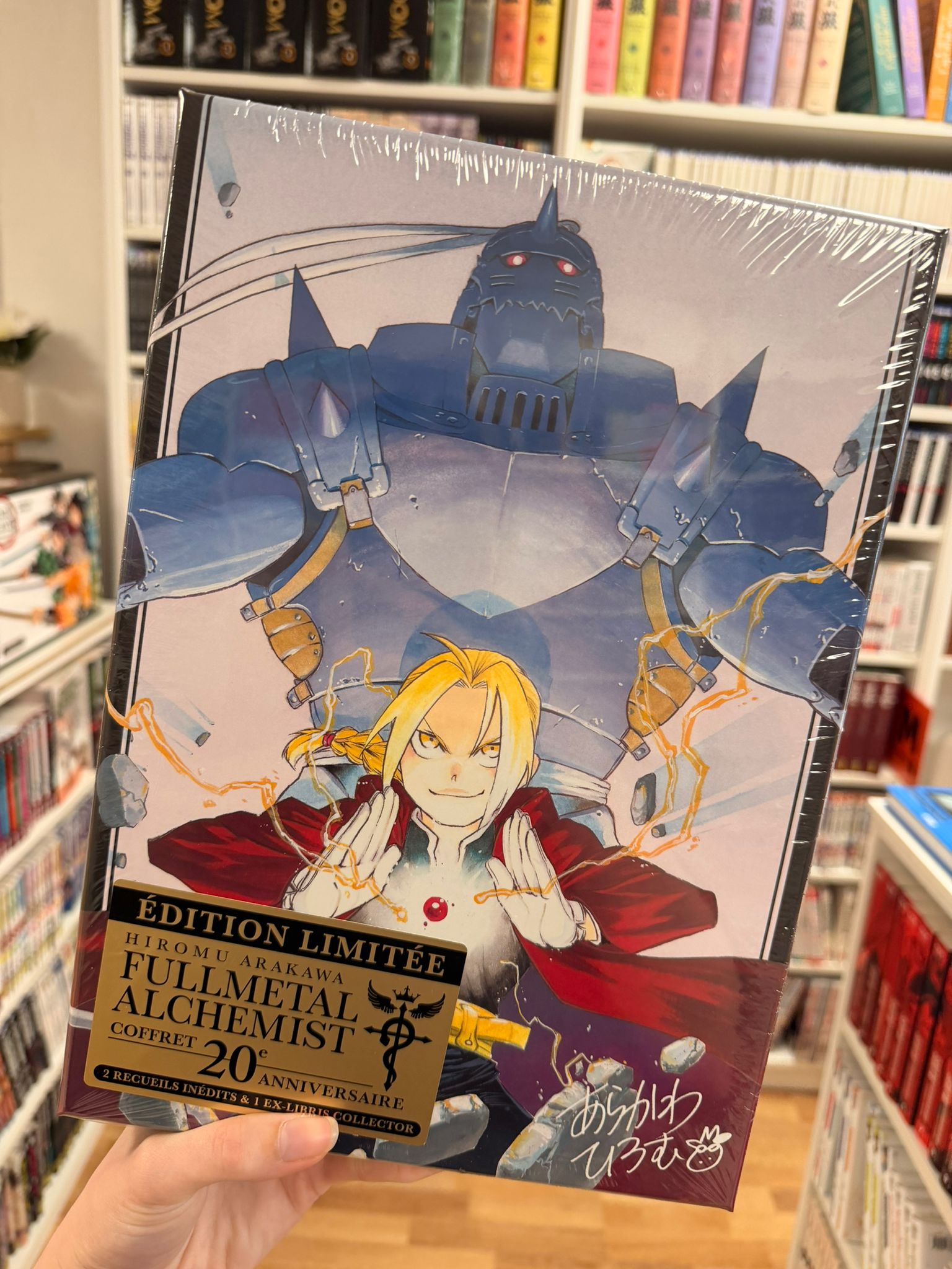 FullMetal Alchemist Coffret limité 20 ans sous blister&nbsp;&nbsp;